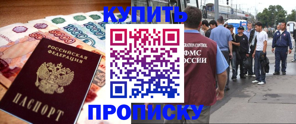 найти адрес прописки в Арске