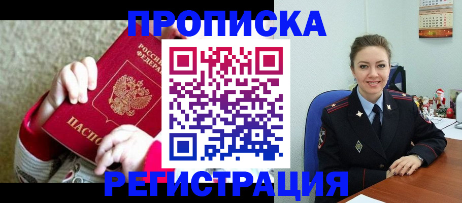 форма 3 в Арске